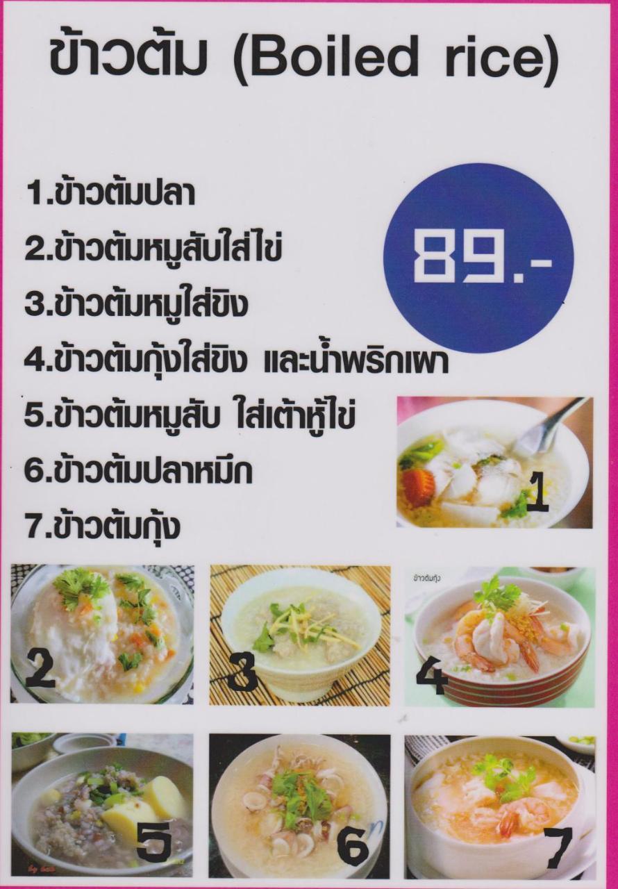 View Talay 1B Holidays Pattaya Luaran gambar
